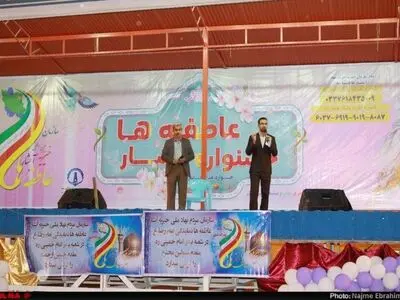 گزارش تصویری برگزاری جشنواره آبشار عاطفه‌ها و جشن آرزوها در بندر امام خمینی