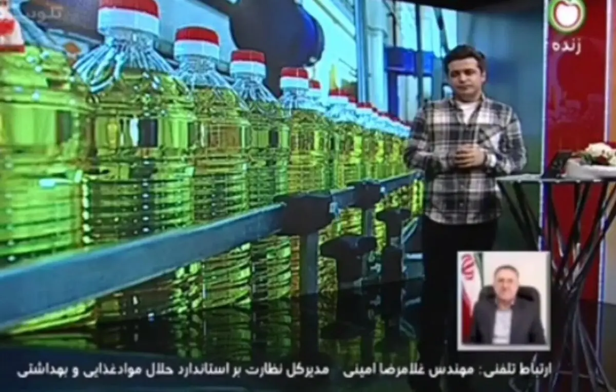 آیا پخش تبلیغ روغن‌های خوراکی از صداوسیما مهر تاییدی بر سلامت آن است؟/ تخلف محرز است