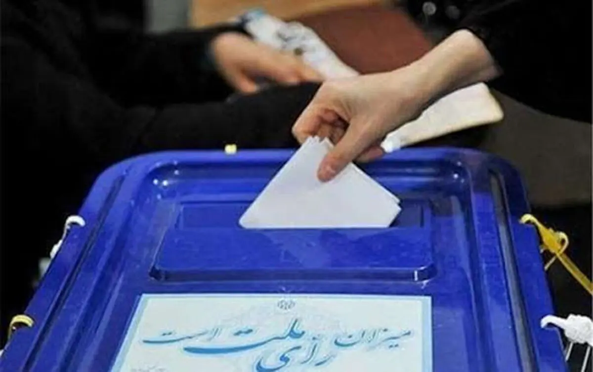 رد صلاحیت ۱۱۶ نفر از کاندیدای انتخابات شورا‌های شهر در مشهد 