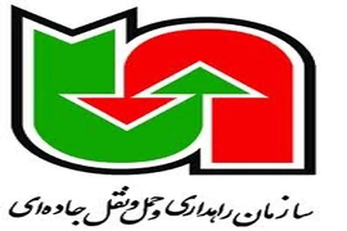 اولین جلسه کمیته حمل و نقل ستاد هماهنگی خدمات سفر