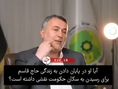 یک مقام ارشد سابق حشدالشعبی مطرح کرد؛ احتمال نقش‌ داشتن نخست‌ وزیر سابق عراق در ترور سردار سلیمانی + فیلم