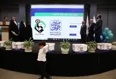 سامانه «ایران جوان» بنیاد ۱۵ خرداد رونمایی شد