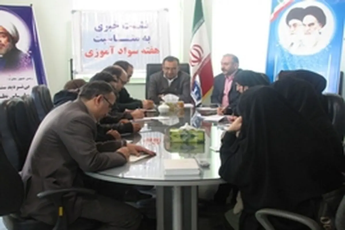 همه امکانات برای باسوادی به صورت رایگان در اختیار افراد قرار می گیرد