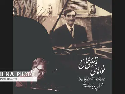 «نواهای مرتضی‌خان»  با نوازندگی مزدا انصاری منتشر می‌شود