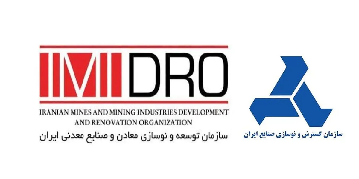 دولت مجوز تهاتر مطالبات خود از ایدرو و ایمیدرو با مالیات این دو سازمان را دریافت کرد
