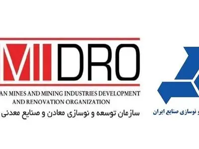 مدیرعامل ایمیدرو برکنار شد