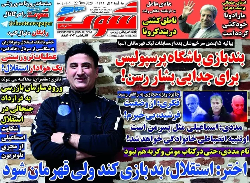 گالری