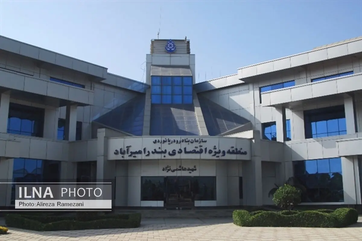 میزان سرمایه گذاری در بندر امیرآباد به 573 میلیارد ریال رسید