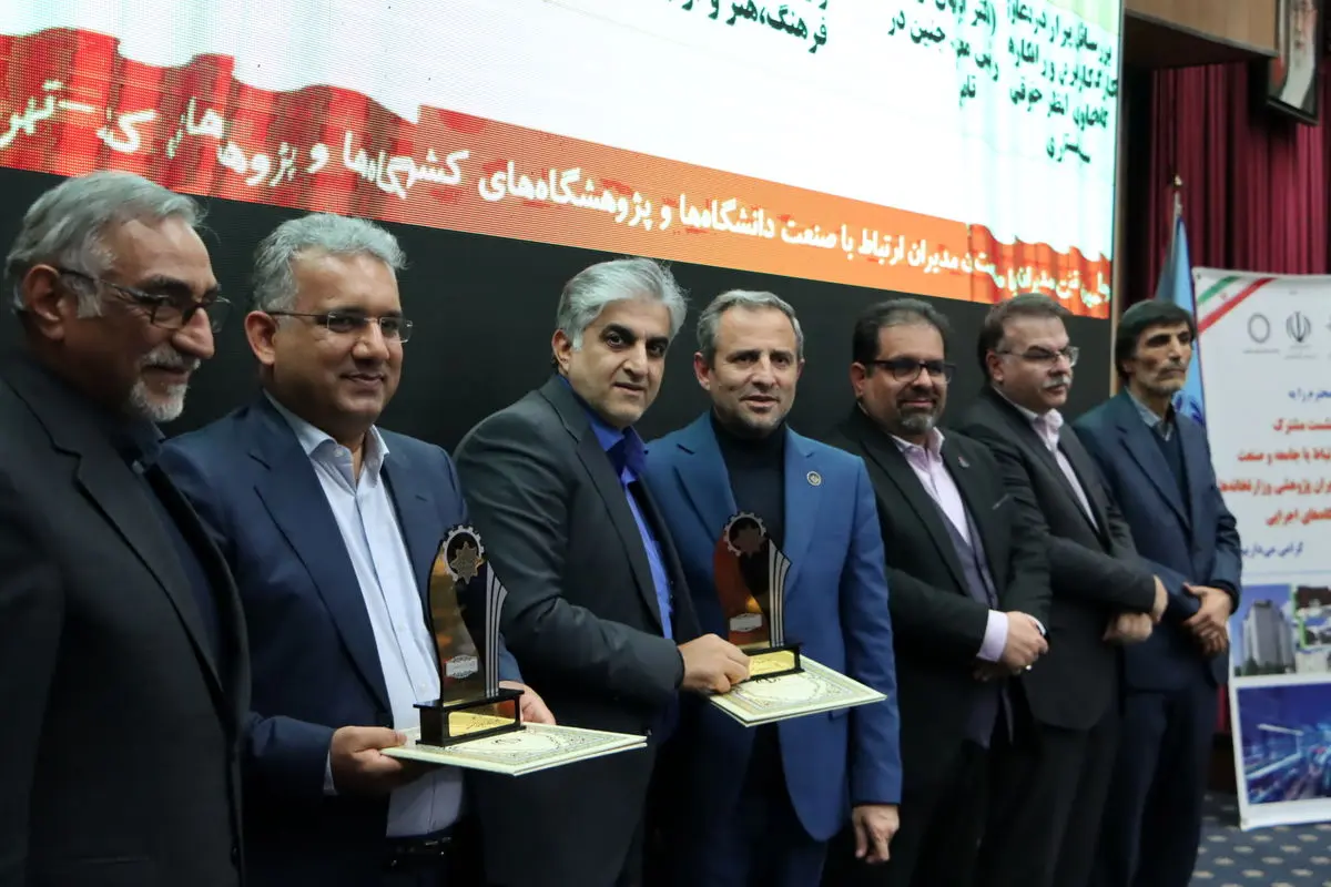 طرح پژوهشی مؤسسه کار و تأمین اجتماعی به‌عنوان طرح برتر ملی برگزیده شد 