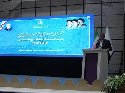 سامانه فؤاد گام مهمی در کیفیت بخشی به خدمت‌رسانی به مردم است/ نقش بی‌بدیل روابط عمومی‌ها در سازمان‌ها 