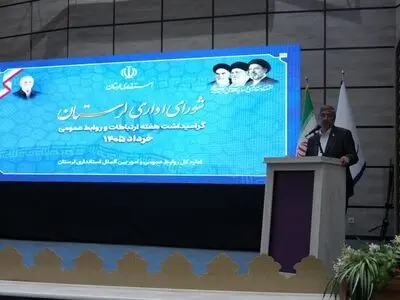 سامانه فؤاد گام مهمی در کیفیت بخشی به خدمت‌رسانی به مردم است/ نقش بی‌بدیل روابط عمومی‌ها در سازمان‌ها 