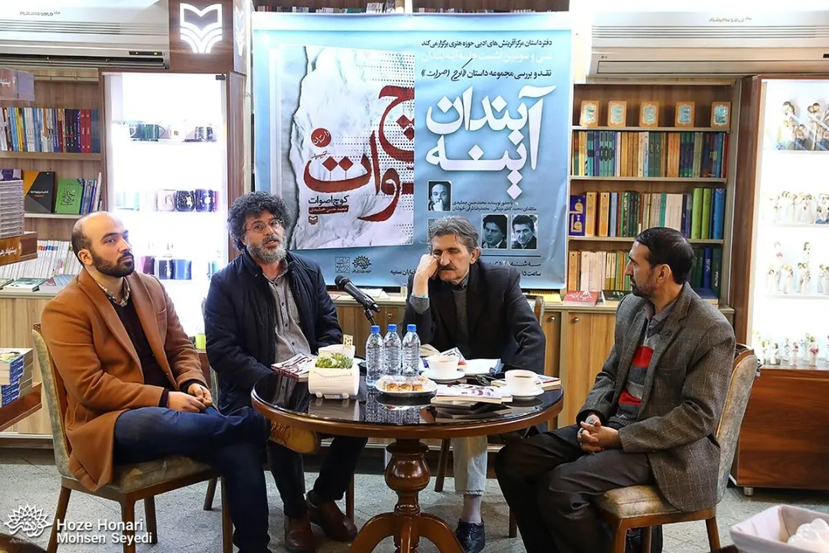 آمدن شاعر به دنیای داستان اتفاق مبارکی است