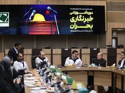 آغاز نخستین دوره آموزش خبرنگاری بحران در سازمان مدیریت بحران تهران