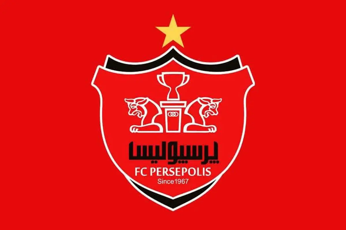 اطلاعیه باشگاه پرسپولیس در خصوص سرمربی و نقل و انتقالات