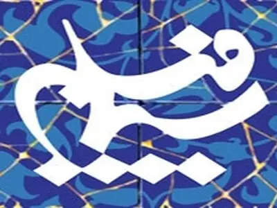 سیمافیلم منحل نشد، ادغام شد