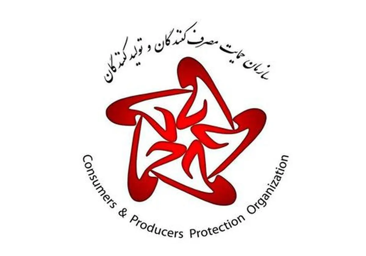 مهلت سازمان حمایت به گیرندگان دلار دولتی/درج قیمت‌ها در سامانه۱۲۴
