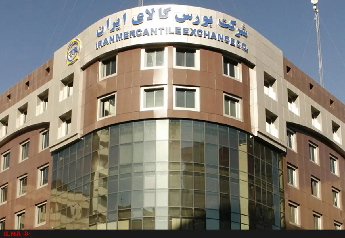 آهن اسفنجی، گندله سنگ آهن و مس روی تابلو می روند