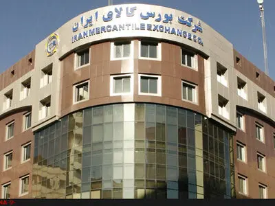 آهن اسفنجی، گندله سنگ آهن و مس روی تابلو می روند