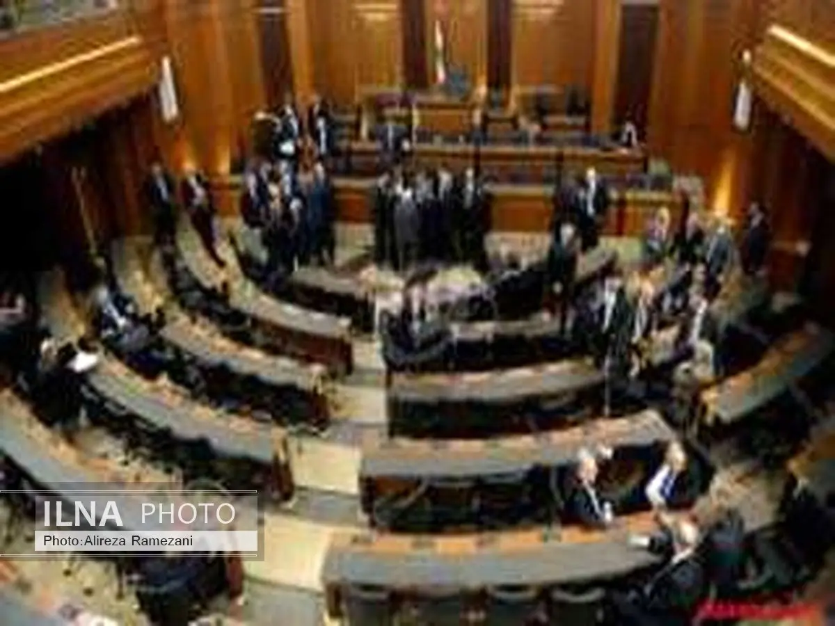 پارلمان لبنان بار دیگر در انتخاب رئیس‌جمهوری ناکام ماند