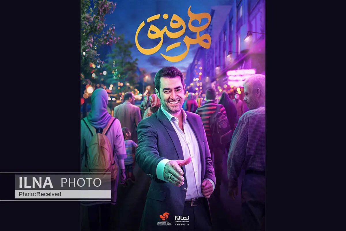 ​شهاب حسینی باز مجری شد