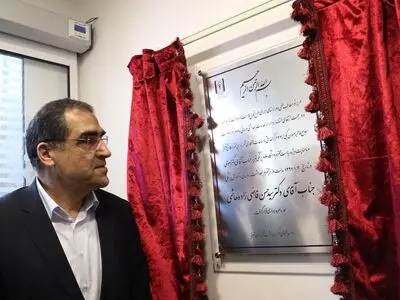 سرانه‌‌‌‌های درمان مشهد منصفانه بسیار پایین است 