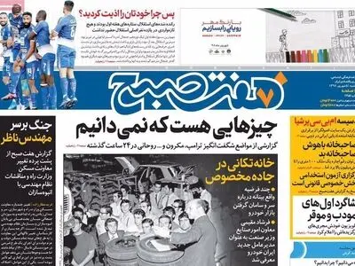 آزمون استخدام بخش خصوصی قانونی است 