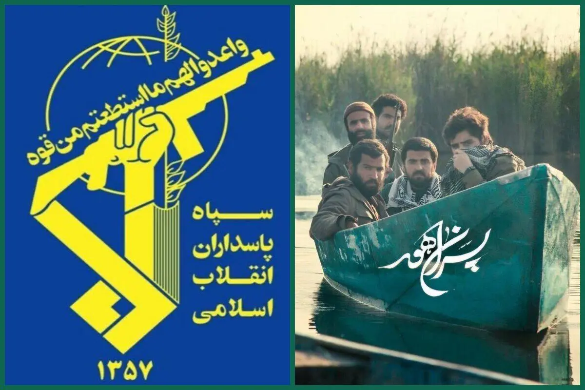 سپاه پاسداران انقلاب اسلامی از تولید سریال  «پسران هور» تقدیر کرد