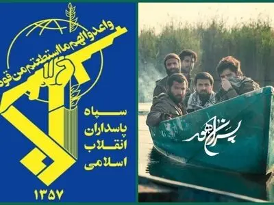 سپاه پاسداران انقلاب اسلامی از تولید سریال  «پسران هور» تقدیر کرد