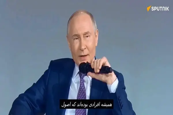 پوتین: برخی شهروندان فرانسوی در کنار ما در عملیات ویژه شرکت می کنند + فیلم
