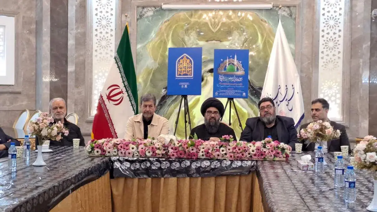 اجلاس سراسری میلاد پیامبر (ص) در اصفهان برگزار می‌شود