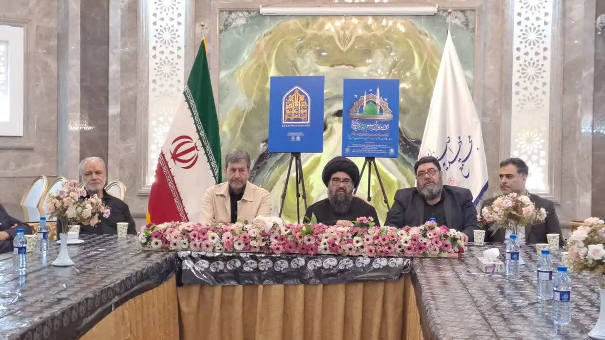 اجلاس سراسری میلاد پیامبر (ص) در اصفهان برگزار می‌شود