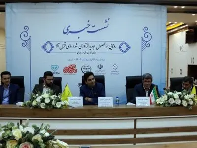محصول جدید فرآوری شده ماهی قزل آلا در تبریز رونمایی شد / میانگین مصرف ماهی در آذربایجان شرقی ۸ کیلوگرم است