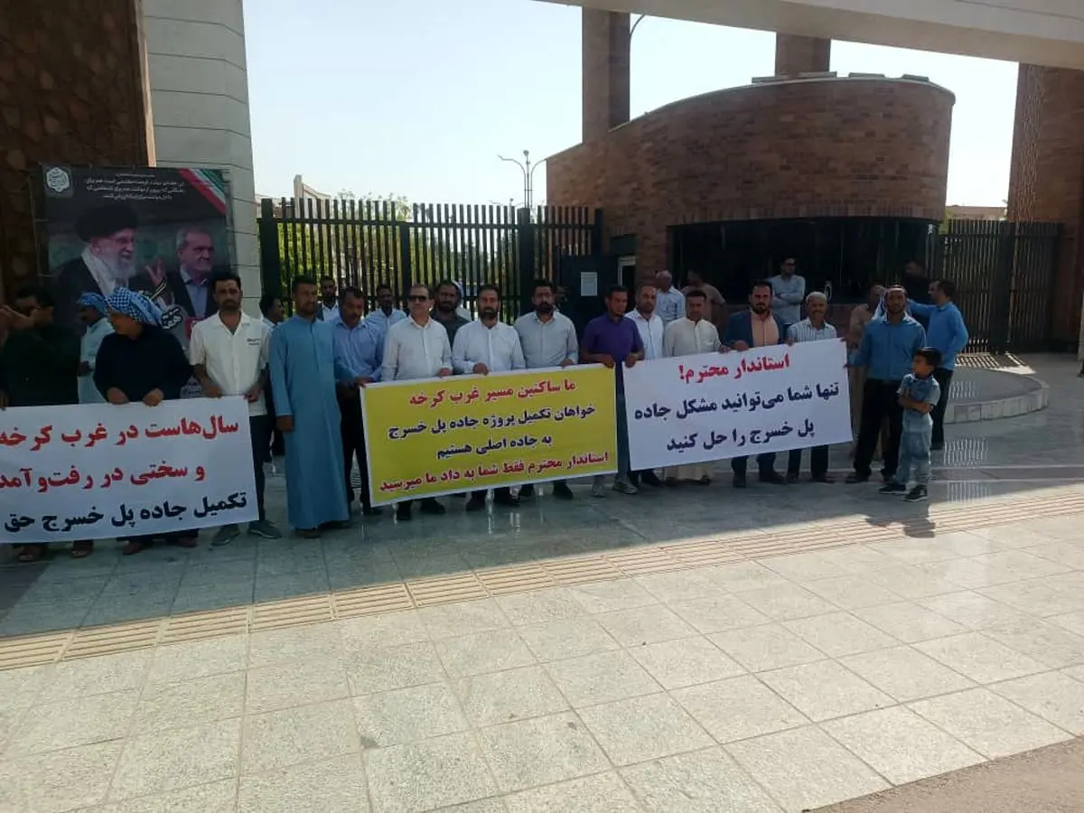 ساکنان روستاهای غرب شهرستان کرخه خواهان تکمیل جاده پل خسرج شدند