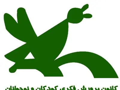 برگزاری متمرکز جشنواره‌ی منطقه‌ای قصه‌گویی