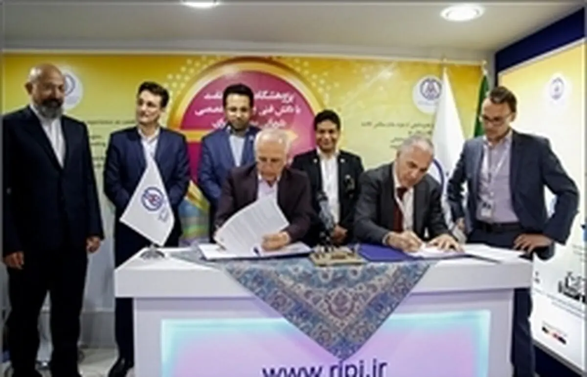 پژوهشگاه صنعت نفت و دانشگاه میلان ایتالیا تفاهم‌نامه همکاری امضا کردند