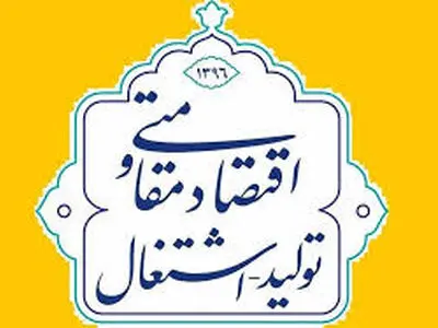 تشکیل 4 شرکت بازرگانی تخصصی کشاورزی در استان زنجان