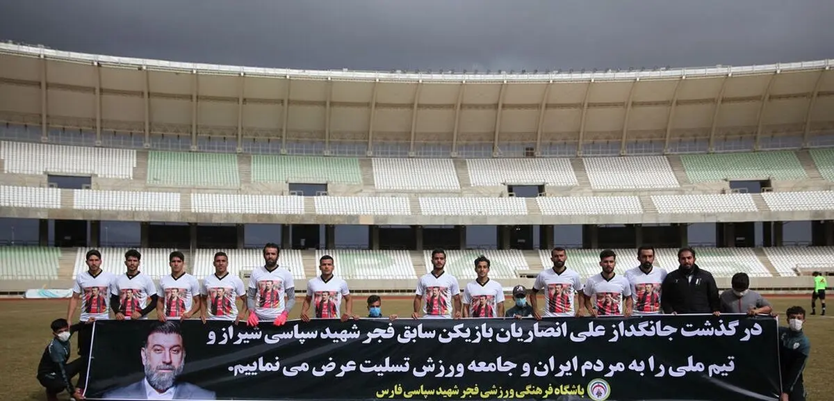 مهرزاد معدنچی و فجری ها به یاد علی انصاریان (عکس)