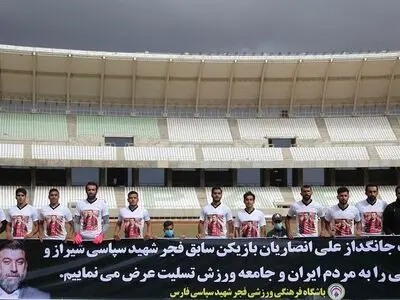 مهرزاد معدنچی و فجری ها به یاد علی انصاریان (عکس)