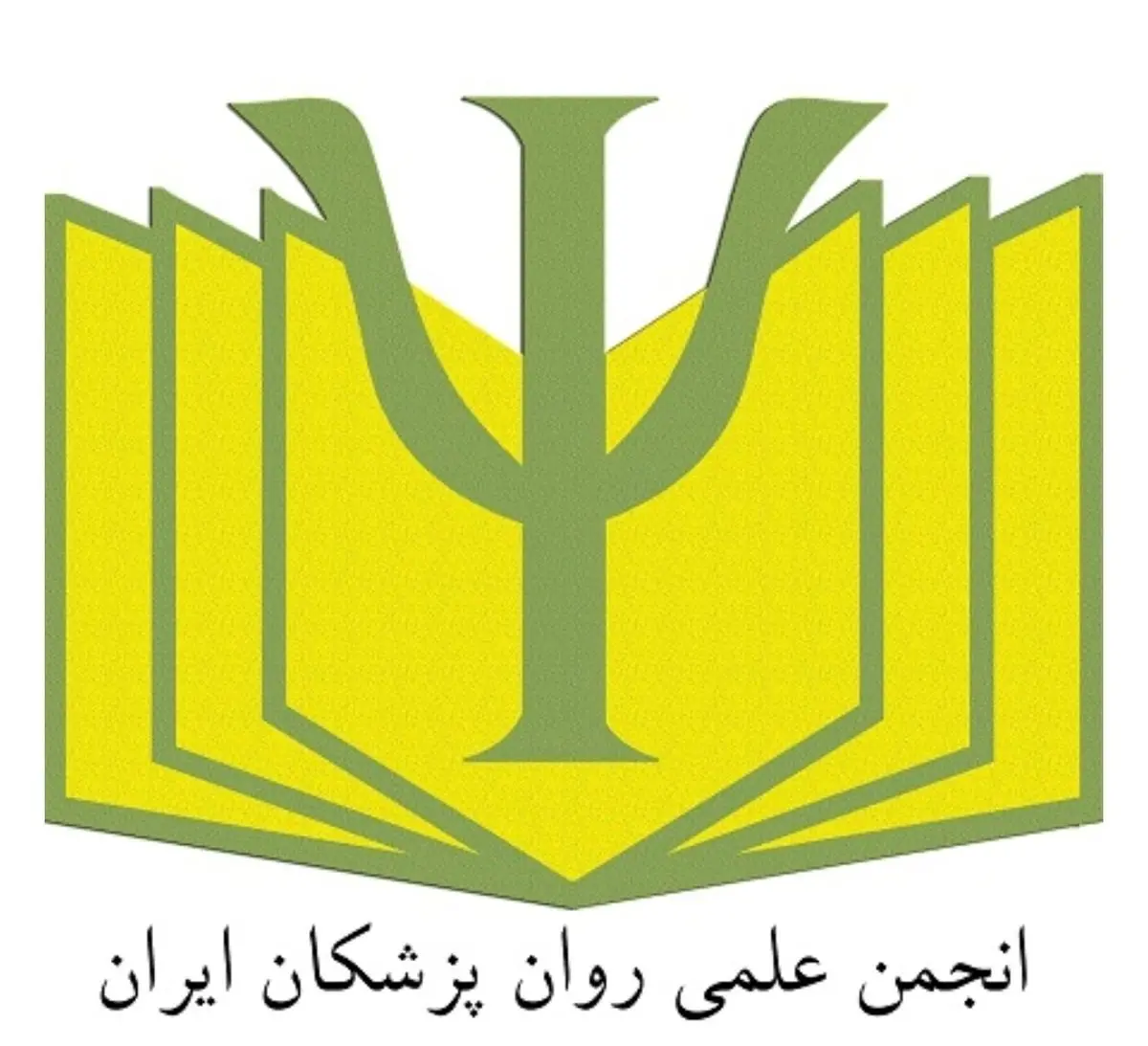 درخواست انجمن روانپزشکان ایران از مسئولان؛ از همبستگی مردم در پی جنگ تحمیلی استفاده کنید