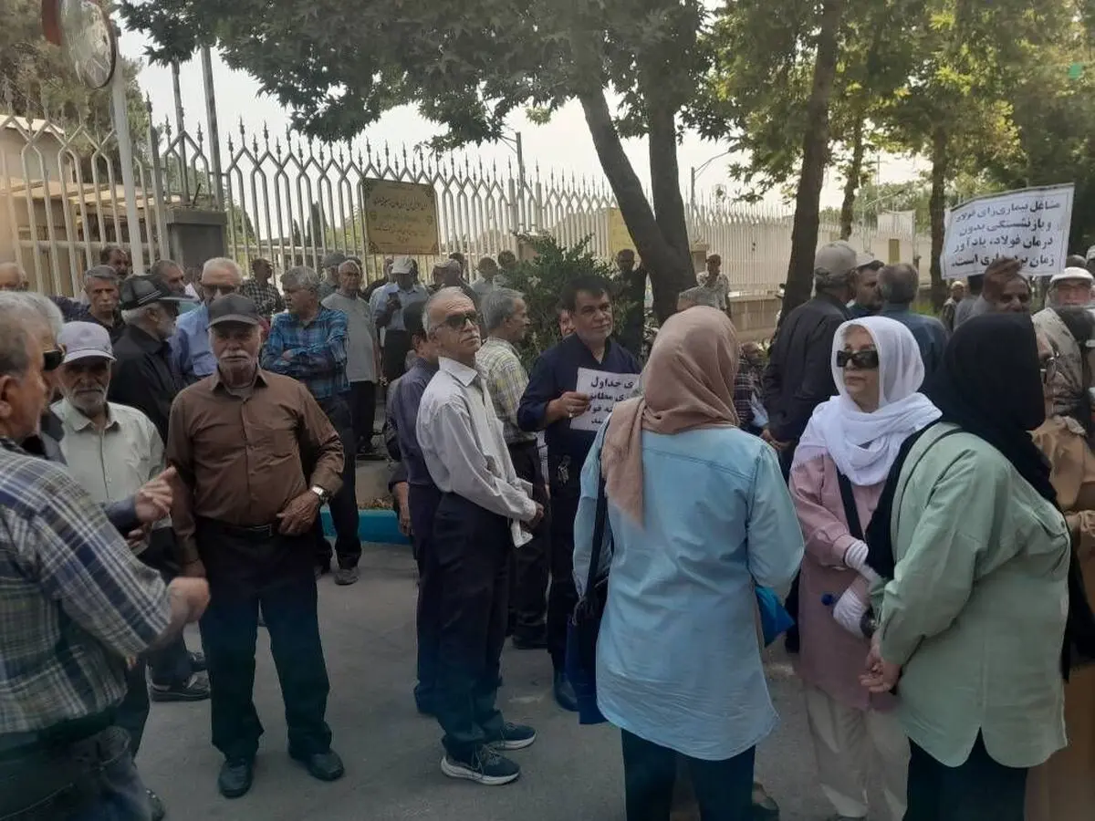 چهارمین روز اعتراض بازنشستگان فولاد/ به بیمه تکمیلی نیاز جدی داریم