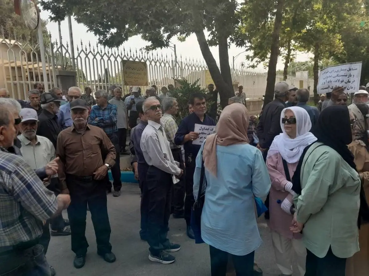 چهارمین روز اعتراض بازنشستگان فولاد/ به بیمه تکمیلی نیاز جدی داریم