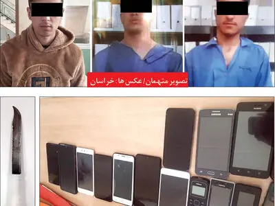 زورگیری در آسمان!
