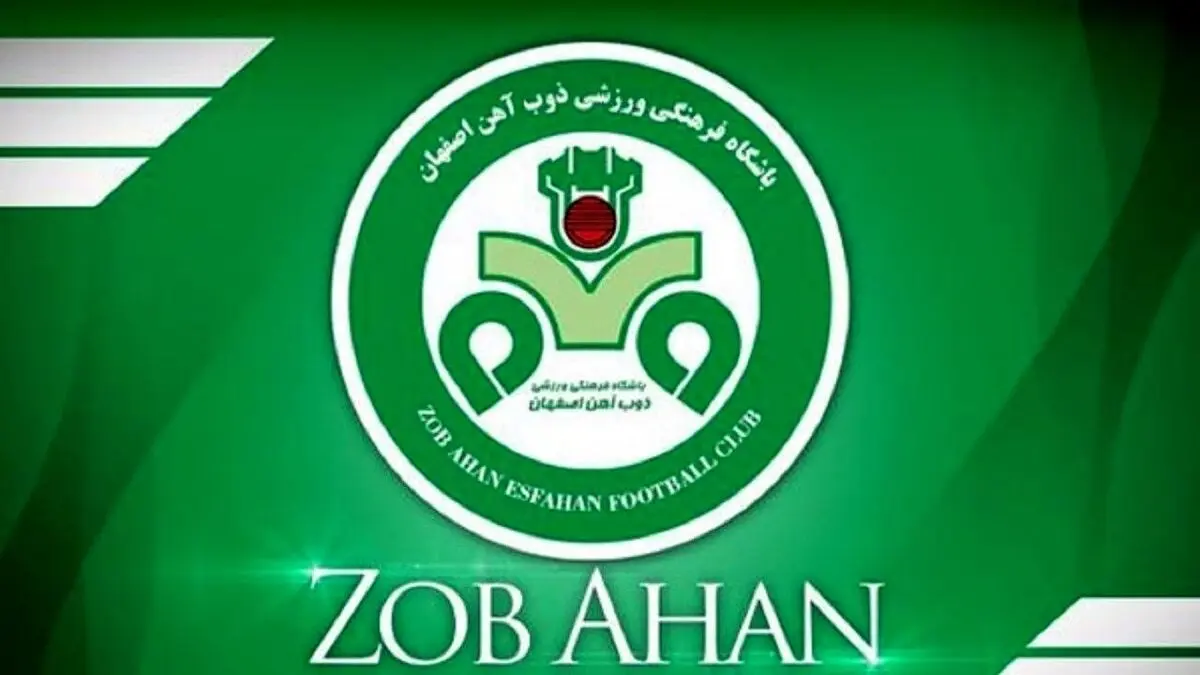 ویدیو: گل دوم ذوب آهن به خیبر توسط لطیفی