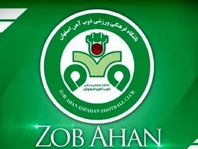 برای اردوی تدارکاتی؛ ذوب‌آهن راهی بروجن شد