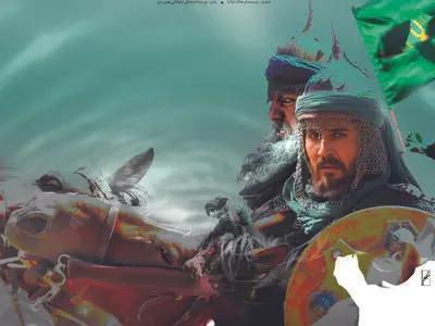  نباید هر بار عده ای به خود اجازه دهند یک تصمیم قانونی را لغو کنند