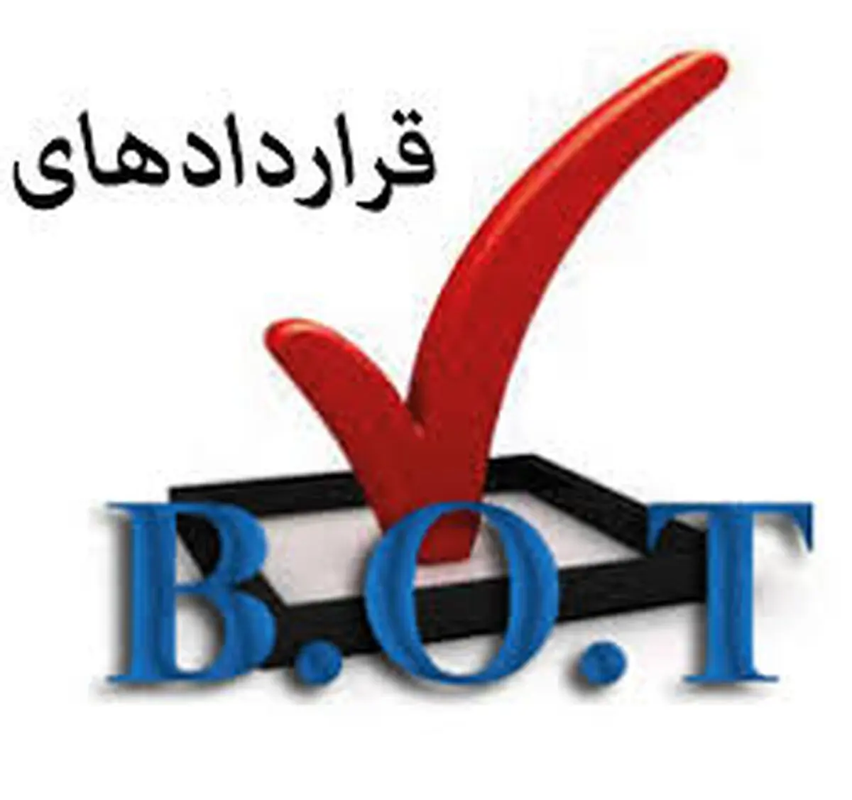 

نخستین قرارداد نفت فلات قاره در قالبBOT امضا می‎شود