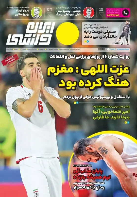 گالری