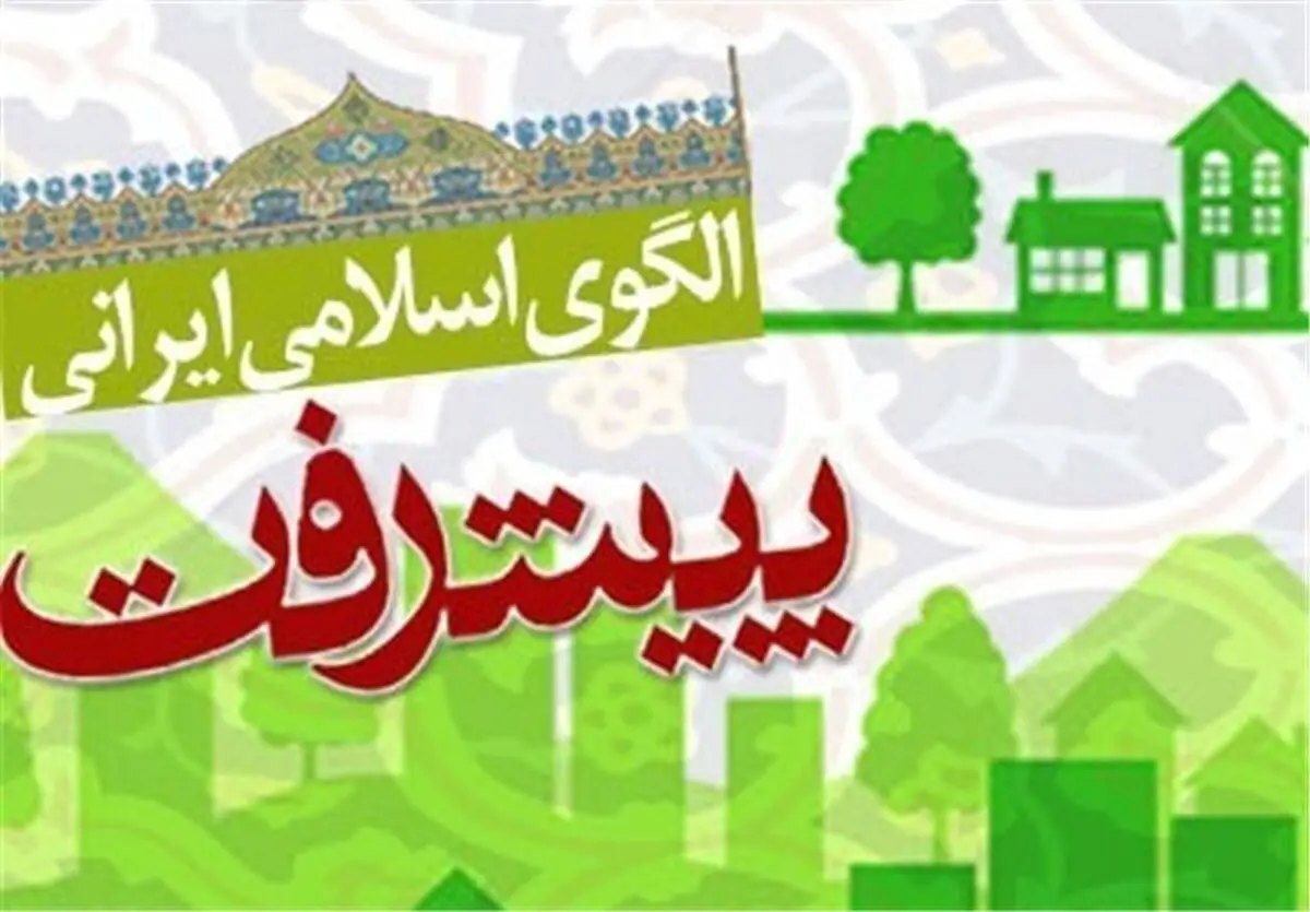 پاسخ مرکز الگوی اسلامی ایرانی پیشرفت نسبت به بودجه سالانه خود