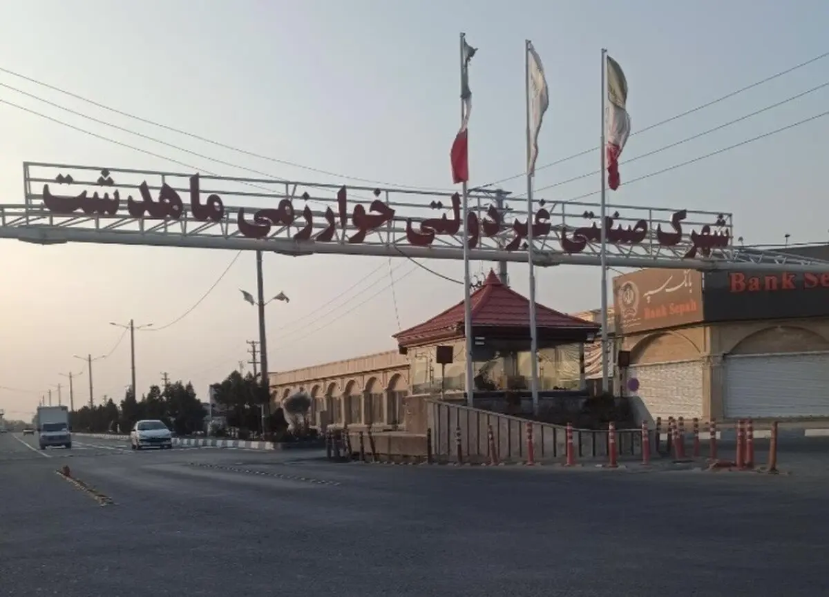 نبرد توسعه و تاب‌آوری محیط‌زیست در شهرک صنعتی خوارزمی/اختلاف مصوبات قدیمی با نیازهای امروز البرز