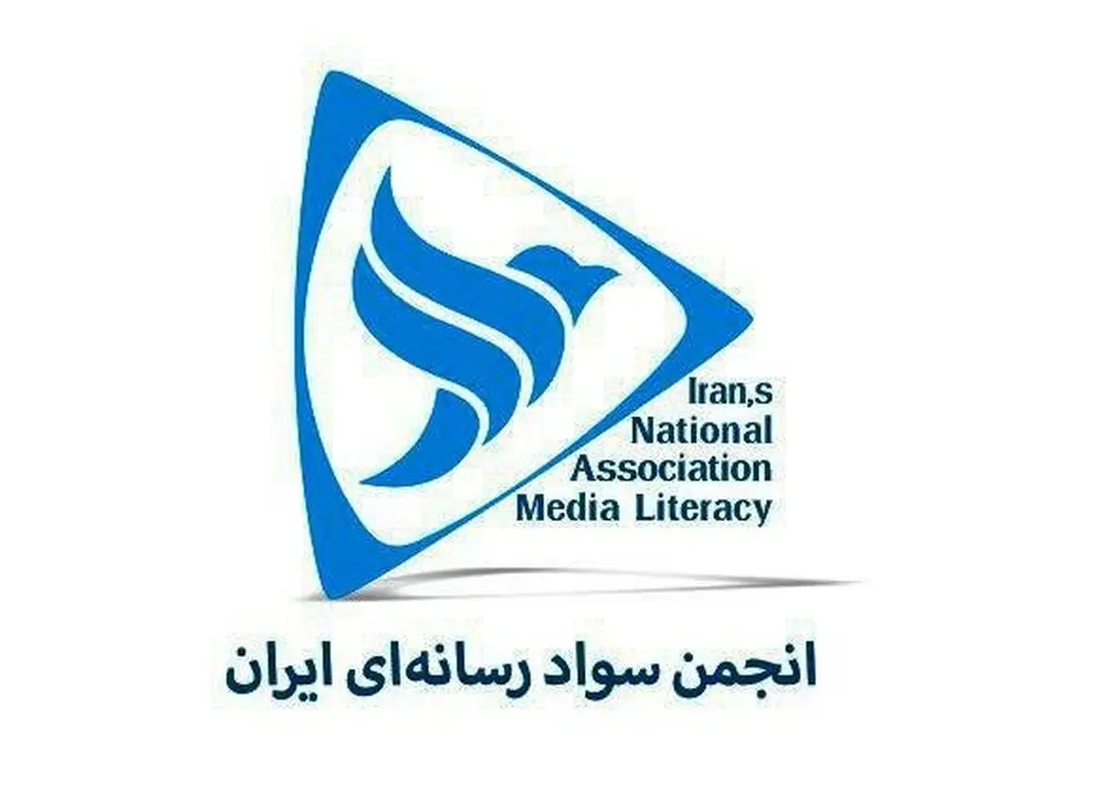 معرفی راهبران جدید گروه‌های تخصصی انجمن سواد رسانه‌ای 